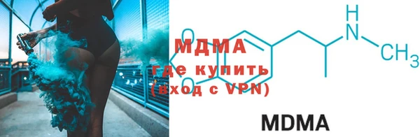 MDMA Premium VHQ Богородицк