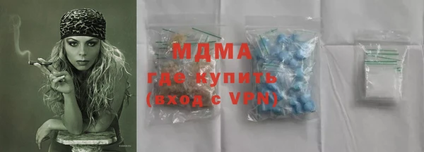 MDMA Premium VHQ Богородицк