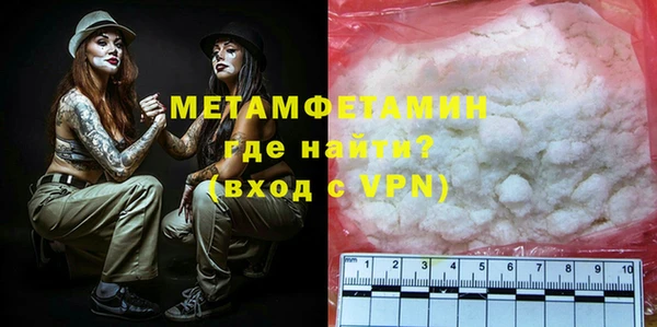 MDMA Premium VHQ Богородицк