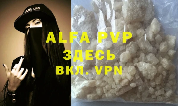 MDMA Premium VHQ Богородицк