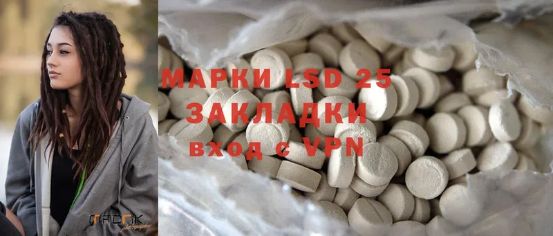 Лсд 25 экстази ecstasy  Ефремов 